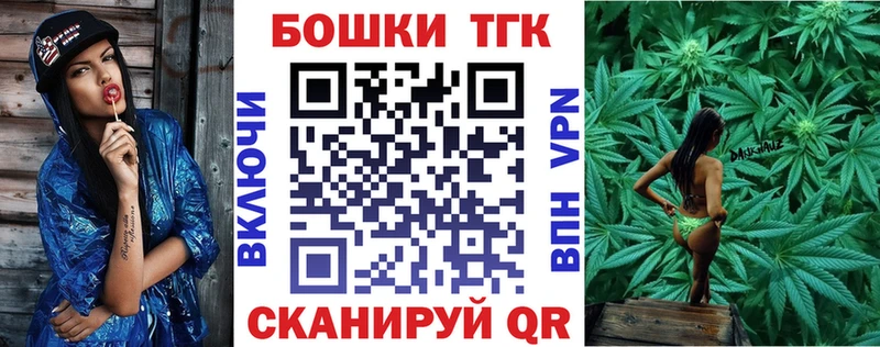 Продажа наркотиков Еманжелинск гидра   Амфетамин  МЕТАДОН  ГАШ  Cocaine  СК 