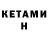 МДМА VHQ Athath Sonty