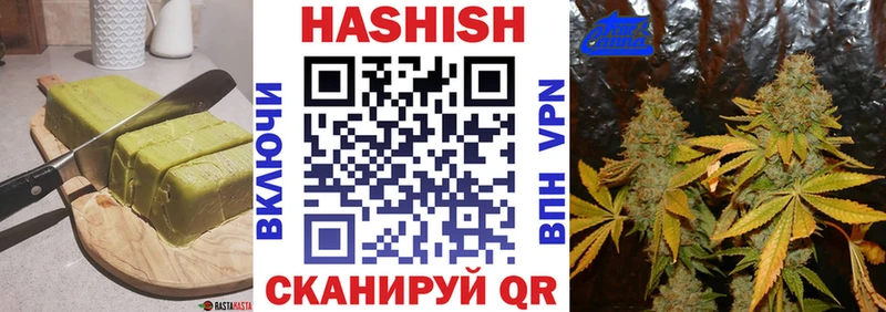 Cannafood марихуана блэк спрут ССЫЛКА Еманжелинск