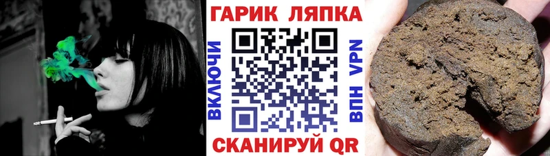 ГАШИШ индика сатива  Еманжелинск 