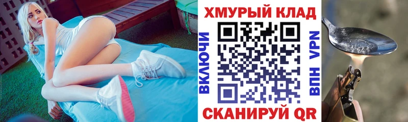 купить  сайты  Еманжелинск  Героин VHQ 