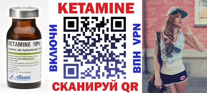 хочу   Еманжелинск  Кетамин ketamine 