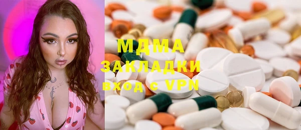 молекула духа Алексеевка
