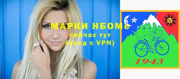 молекула духа Алексеевка