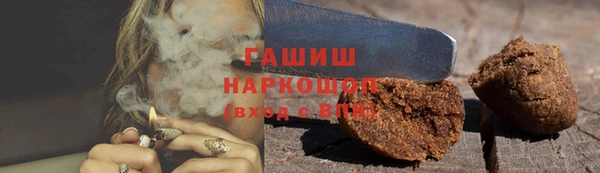 молекула духа Алексеевка