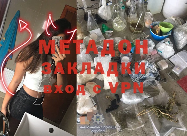 марки nbome Арсеньев