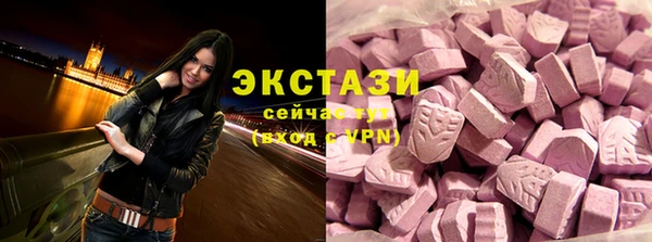 молекула духа Алексеевка