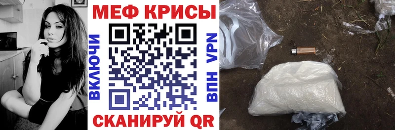 сколько стоит  блэк спрут сайт  Меф кристаллы  Еманжелинск 