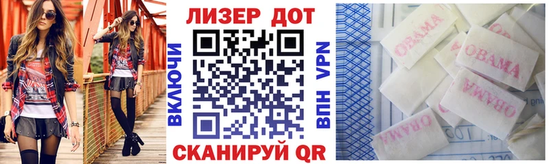 Марки N-bome 1,5мг  наркота  Еманжелинск 