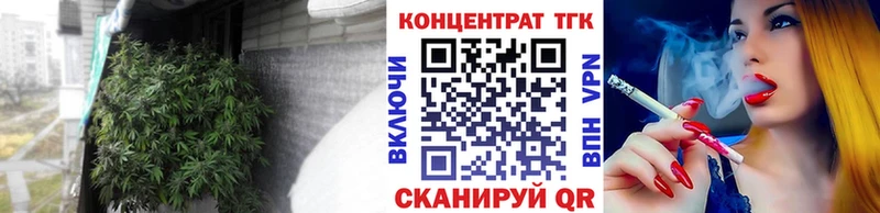 omg как войти  Еманжелинск  Дистиллят ТГК вейп  что такое  