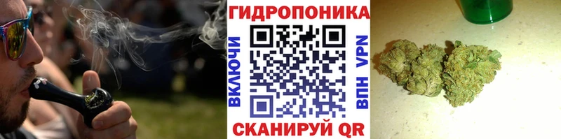 Марихуана VHQ  ОМГ ОМГ вход  Еманжелинск  закладки 